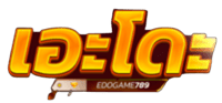 edo789  มิติใหม่ของอาณาจักรเดิมพันออนไลน์ระดับพรีเมียม 